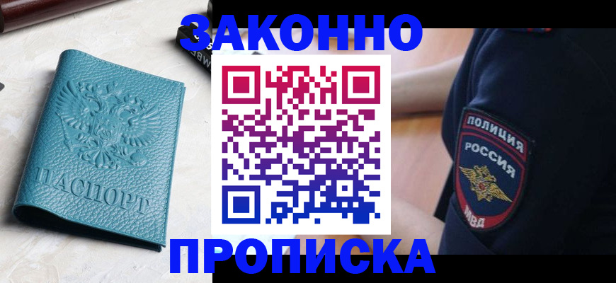 пропишу в квартире в Изобильном