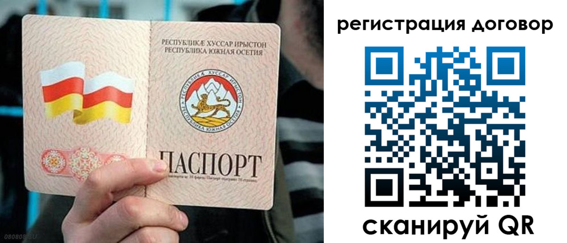 временная регистрация поиск в Изобильном