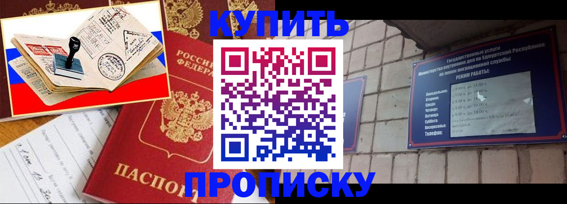 временная регистрация госуслуги в Изобильном