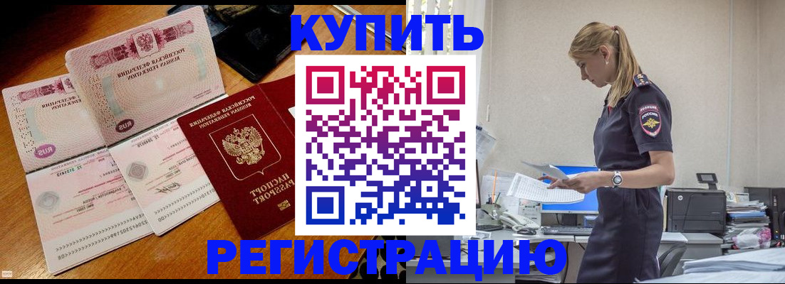 пропишу в квартире в Изобильном