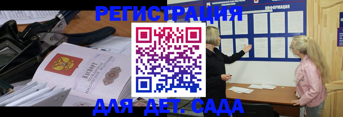 прописка поиск в Изобильном