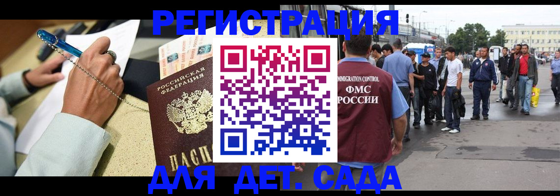 прописка регистрация в Изобильном