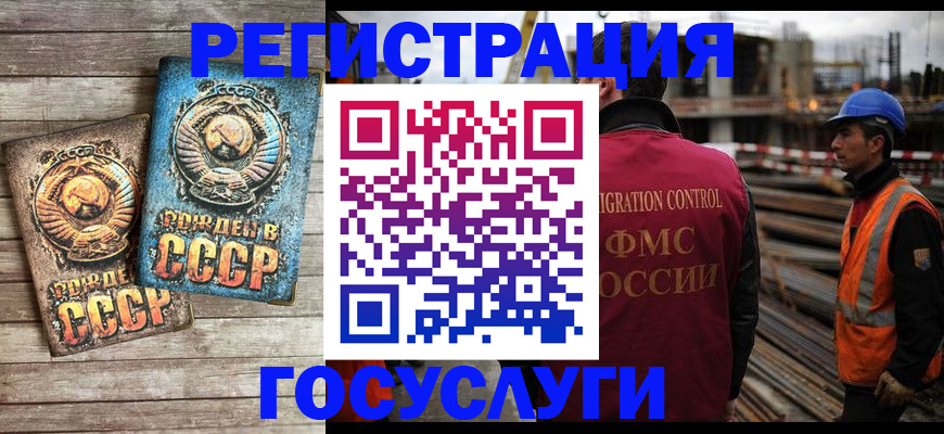 где прописаться в Изобильном